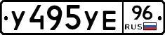 %D0%A3495%D0%A3%D0%9596