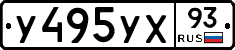 %D0%A3495%D0%A3%D0%A593