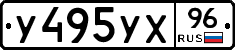 %D0%A3495%D0%A3%D0%A596