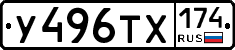 %D0%A3496%D0%A2%D0%A5174