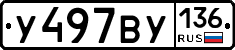 %D0%A3497%D0%92%D0%A3136