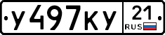 %D0%A3497%D0%9A%D0%A321
