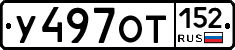 %D0%A3497%D0%9E%D0%A2152