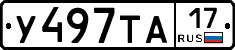 %D0%A3497%D0%A2%D0%9017