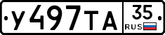 %D0%A3497%D0%A2%D0%9035