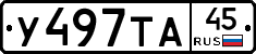 %D0%A3497%D0%A2%D0%9045