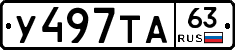 %D0%A3497%D0%A2%D0%9063