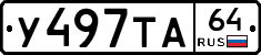 %D0%A3497%D0%A2%D0%9064