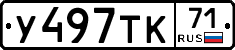 %D0%A3497%D0%A2%D0%9A71