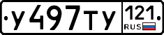 %D0%A3497%D0%A2%D0%A3121