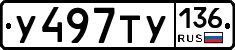 %D0%A3497%D0%A2%D0%A3136
