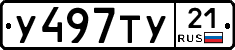 %D0%A3497%D0%A2%D0%A321