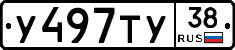 %D0%A3497%D0%A2%D0%A338