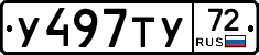 %D0%A3497%D0%A2%D0%A372
