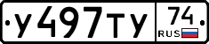 %D0%A3497%D0%A2%D0%A374