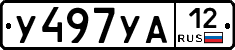 %D0%A3497%D0%A3%D0%9012