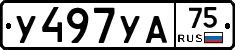%D0%A3497%D0%A3%D0%9075