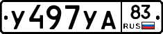 %D0%A3497%D0%A3%D0%9083