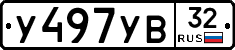 %D0%A3497%D0%A3%D0%9232