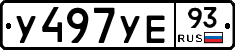 %D0%A3497%D0%A3%D0%9593