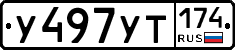 %D0%A3497%D0%A3%D0%A2174