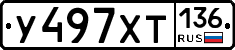 %D0%A3497%D0%A5%D0%A2136