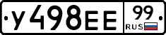 %D0%A3498%D0%95%D0%9599