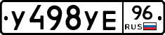 %D0%A3498%D0%A3%D0%9596
