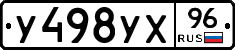 %D0%A3498%D0%A3%D0%A596