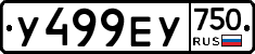 %D0%A3499%D0%95%D0%A3750