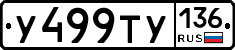 %D0%A3499%D0%A2%D0%A3136