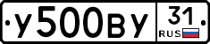 %D0%A3500%D0%92%D0%A331