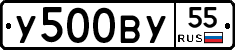 %D0%A3500%D0%92%D0%A355