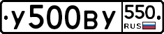 %D0%A3500%D0%92%D0%A3550