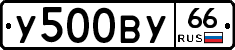 %D0%A3500%D0%92%D0%A366