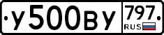 %D0%A3500%D0%92%D0%A3797