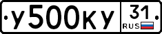 %D0%A3500%D0%9A%D0%A331