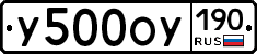 %D0%A3500%D0%9E%D0%A3190