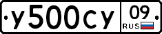 %D0%A3500%D0%A1%D0%A309
