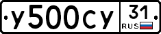 %D0%A3500%D0%A1%D0%A331