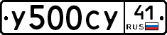 %D0%A3500%D0%A1%D0%A341