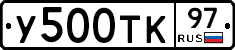 %D0%A3500%D0%A2%D0%9A97