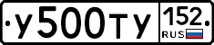 %D0%A3500%D0%A2%D0%A3152
