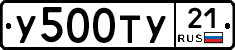%D0%A3500%D0%A2%D0%A321