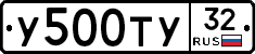 %D0%A3500%D0%A2%D0%A332