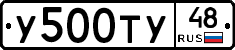 %D0%A3500%D0%A2%D0%A348