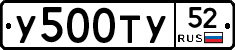 %D0%A3500%D0%A2%D0%A352