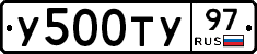 %D0%A3500%D0%A2%D0%A397