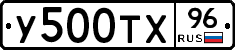 %D0%A3500%D0%A2%D0%A596