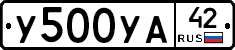 %D0%A3500%D0%A3%D0%9042